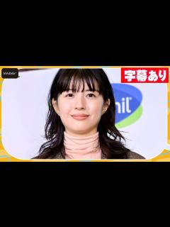 [x]佐久間由衣、朝ドラ「らんまん」との出会い「大きかった」 “絶好調な肌”のヒントに - YouTube