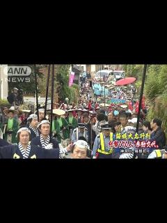 [x]「下に～、下に～」箱根大名行列 参勤交代を再現(15/11/03) - YouTube