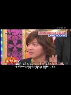 [x]SMAP木村拓哉×爆笑問題 太田光 キムタクが通い続けた思い出の店 - YouTube