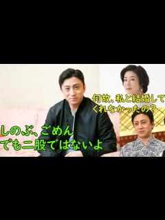 [x]松本幸四郎の歌舞伎人生と寺島しのぶと結婚しなかった理由 - YouTube