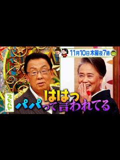 [x]梅沢富美男と大物俳優の確執や某女優へのブチギレ騒動の真相…梅沢富美男が語る芸能界の裏話がヤバすぎる… - YouTube