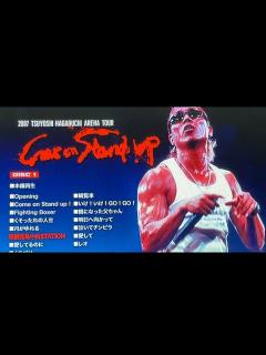 [x]長渕剛 鹿児島中央STATION - YouTube