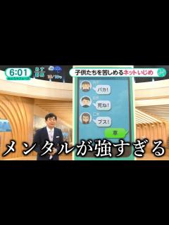 [x]テレビの放送事故がツッコミどころ満載だったwwwwww【#5