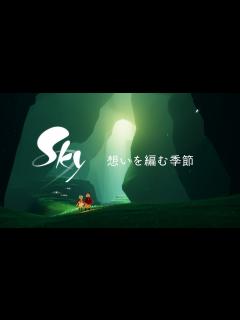 [x]Sky 星を紡ぐ子どもたち『想いを編む季節』トレーラー - YouTube
