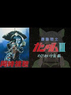 [x]劇場版第Ⅲ作目！一体どうなってしまうのだ…※ネタバレ禁止 - YouTube