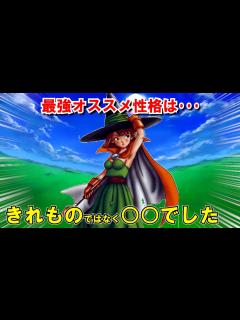 [x]【ドラクエ3】魔法使いを徹底解説！最強装備は序盤で入手可！？おすすめ性格はずのうめいせきよりタフガイ？魔法使いからの転職先は戦士・武闘家・僧侶 ...