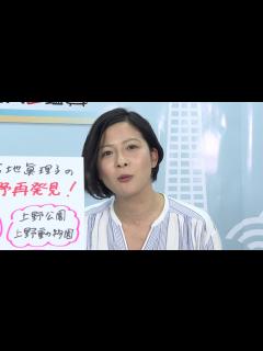 [x]東京下町人図鑑＃39 宮地眞理子 - YouTube