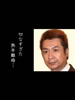 [x]山川豊の30年連れ添った妻と熟年離婚をした真相に驚きを隠せない…「函館本線」でデビューし鳥羽一郎の弟で知られる人気演歌歌手の現在の活動とは ...