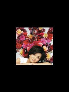 [x]語りつぐ愛に ( '89 ) 薬師丸ひろ子 / Hiroko Yakushimaru " To pass on LOVE " - YouTube