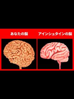[x]アインシュタインが世紀の大発見をするきっかけとなった科学の謎現象 - YouTube