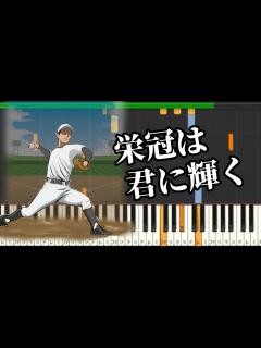 [x]全国高校野球名門校めぐり【 昭和 の 演歌 歌手 北川大介 の だいちゃんねる 】 - YouTube