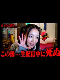 [x]【ゆっくり解説】生配信中の大事故...カメラの前で起きた恐るべき放送事故8選 - YouTube