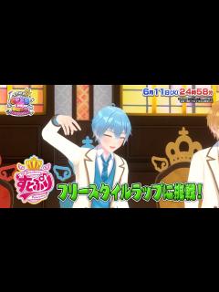 [x]🍓フリースタイルラップに全力挑戦!! メンバー間に亀裂が!?😱『全力挑戦！すとぷりnoりみっと -苺学園放送部-』6/11(火)【TBS ...