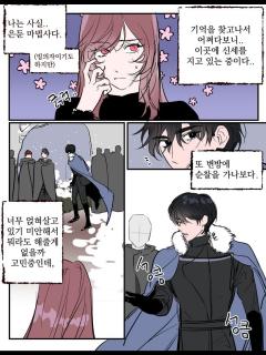 [x]누기🎗 on Twitter | 커플 만화, 로맨스 만화, 만화책 그림