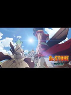 [x]アニメ『Dr.STONE』第3期“NEW WORLD”ティザーPV／2023年4月放送決定！ - YouTube