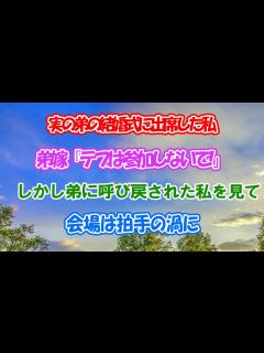 [x]【スカッとする話】夫が友達の子を養子縁組すると言い出した！挙動不審なので断ると夫「離婚だ！荷物まとめてさっさと出て行け！」お望み通り出て行くと ...