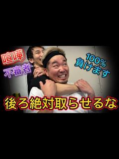 [x]襲われた時に、絶対背を向けるな！！後ろ取られせない方法解説！ - YouTube