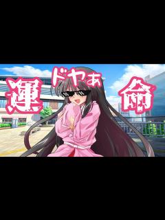 [x]大人気youtuberになって美少女と美女を養ったら！？ EP3 - YouTube