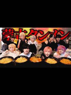 [x]アイドルが蒙古タンメン中本全種チャレンジしてみた結果がヤバすぎたwwwww - YouTube