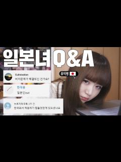 [x]한국에서 제일 힘들었던 일은? / 대한일본인Q&A - YouTube