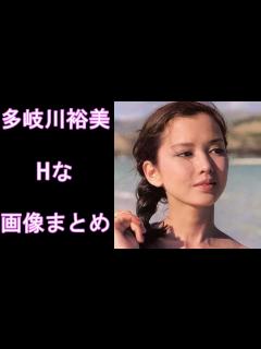 [x]【多岐川裕美】 - YouTube