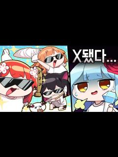 [x]견자희 킹받게 만드는 방법 ㅋㅋㅋ - YouTube