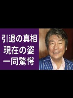 [x]森本英世の変わり果てた現在の病状に涙が溢れた…！『星降る街角』で知られた歌手の芸能界から姿が消した理由や現在の職業に一同驚愕 ...