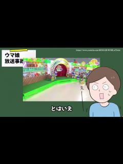 [x]女性声優『実の姉妹でした!!』/伊達さゆり 症を告白/会沢紗弥 体調不良で休養/ウマ娘 生配信で放送事故…？/【声優ニュース 2023.12 ...