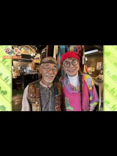 [x]三宅裕司のふるさと探訪 ～こだわり田舎自慢～第242回 兵庫県丹波篠山市の旅 - YouTube