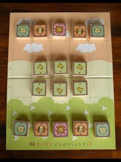 [x]Goro goro Dobutsu Shogi (5x6 Animal Japanese Chess) - Vancouver Shogi ...