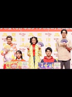 [x]妻夫木聡、5人きょうだいは「和気あいあい」（イベント ジャンボ宝くじ／妻夫木聡 吉岡里帆 成田凌 矢本悠馬 今田美桜） - YouTube