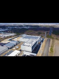 [x]株式会社 日立ハイテク 会社紹介 - YouTube