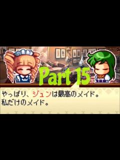 [x]【ゆっくり実況】パワポケポイントをカンストさせる旅#15【パワポケ13海洋冒険編】 - YouTube