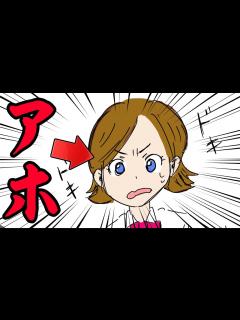 [x]アホの子の質問が予想外すぎるwww【コアラとえそそ