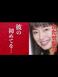 [x]かたせ梨乃の恋愛遍歴がヤバすぎる…超有名俳優の初めてを奪ったという噂に一同驚愕…結婚しない理由とシングル介護の真相に涙が止まらない ...