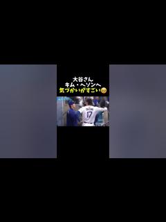 [x]大谷｢韓国人1人で寂しいかもな…せや！｣#shoheiohtani #大谷翔平 #ドジャース - YouTube