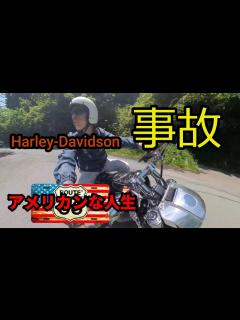 [x]ダイナ【注意喚起】事故る - YouTube