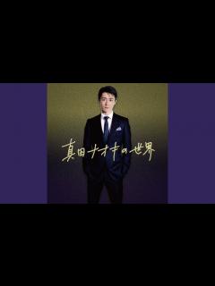 [x]ひとりぼっち - YouTube