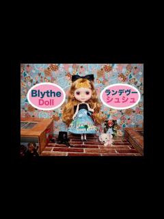 [x]【10万円⁉️】超レア⁉️ブライス人形ランデヴーシュシュ開封動画 ️Neo Blythe Doll Rendez-vous Chou Chou ...