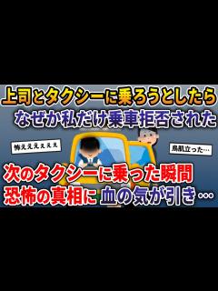 [x]タクシーから乗車拒否される女性 - YouTube