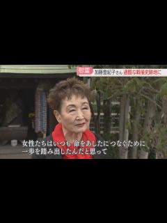 [x]加藤登紀子さんが二日市保養所跡の水子地蔵へ「女性たちは命をつなぐため一歩を踏み出した」引き揚げの苦難と世界の現状を重ね歌う 福岡 - YouTube