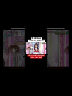 [x]【上田と女が吠える夜】うちらと言うヤツ - YouTube