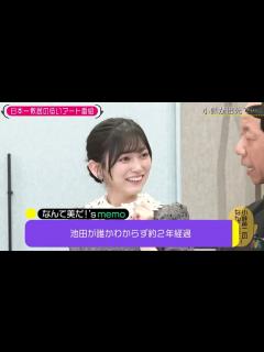[x]ツンデレな小峠英二さん 【池田瑛紗】 - YouTube
