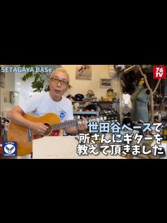 [x]世田谷ベースでの事195 所さんの作曲風景② #世田谷ベース #所さん - YouTube