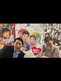 [x]新婚さんいらっしゃい！出演感想！嫁も！？ - YouTube