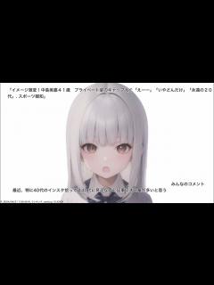 [x]イメージ激変！中島美嘉41歳 プライベート姿のギャップえぐ「えーー」「いやどんだけ」「永遠の20代」. スポーツ報知、その他 - YouTube