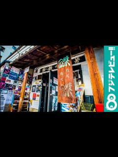 [x]『磔磔』第2弾放送！「磔磔 ライブハウスとコロナの500日」予告編／9月28日（火）25時35分～（関東ローカル）／10月9日（土）26時15 ...