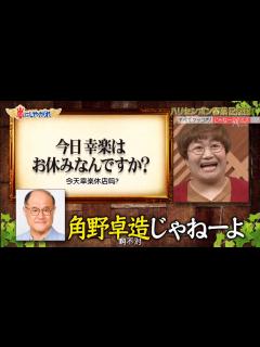 [x]嵐 【近藤春菜 箕輪はるか】すべてツッコめ！じゃねーよクイズ - YouTube