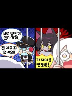 [x]『견자희』빠따를 든 고양이와 단둘이.avi - YouTube