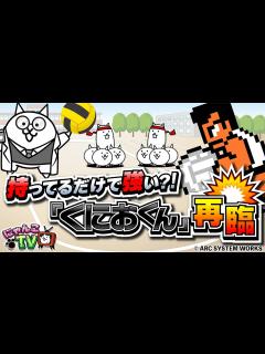 [x]【にゃんこTV】運動会イベント2022【にゃんこ大戦争公式】 - YouTube